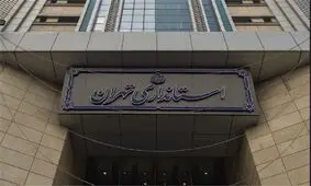 ادارات استان تهران با یک سوم ظرفیت دایر می باشد/ مدارس غیر حضوری شد