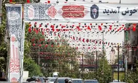 قرارگاه برگزاری آیین وداع و تشییع رهبر شهید: هیچ‌گونه منعی برای ورود به پایتخت وجود ندارد

