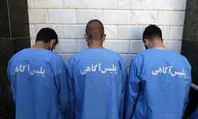 زورگیری خشن از زنان مسافر در شهریار