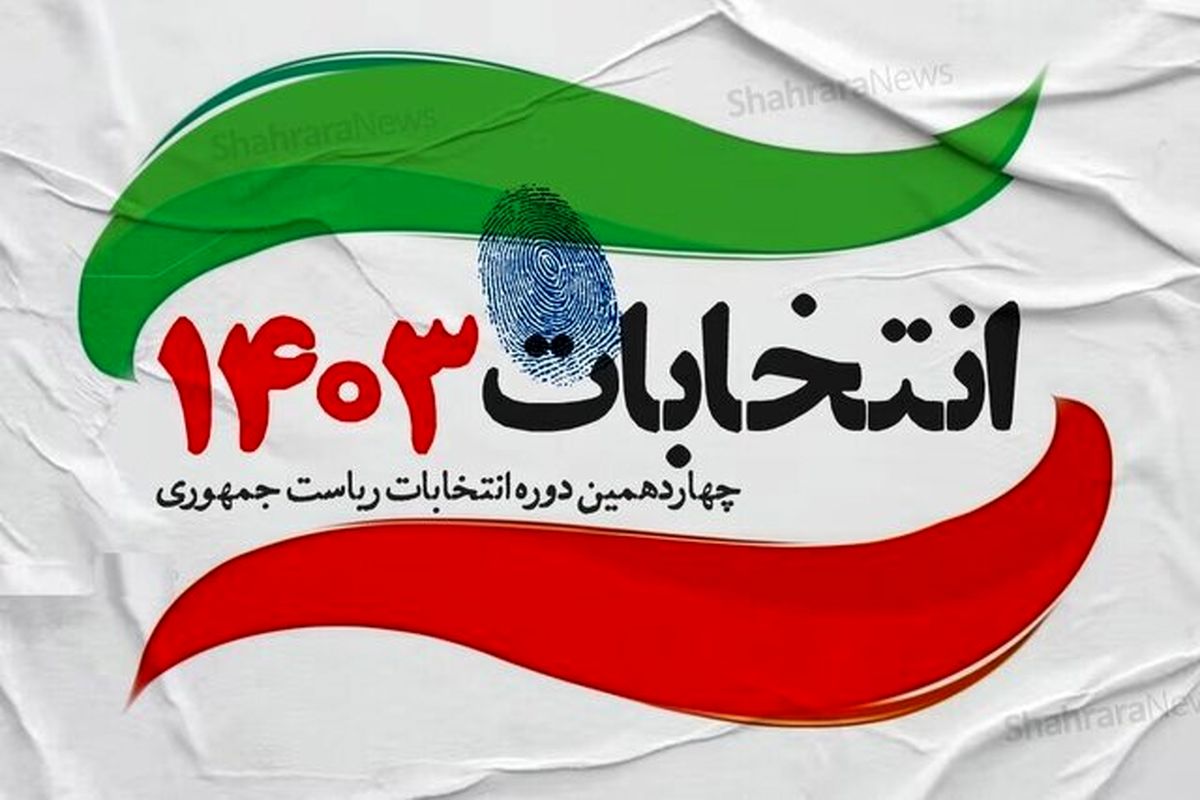 بازداشت ۵ اخلالگر انتخابات در استرالیا