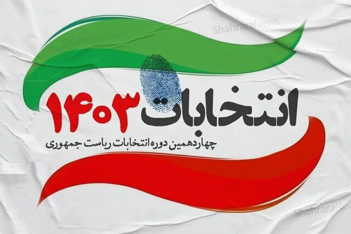 بازداشت ۵ اخلالگر انتخابات در استرالیا