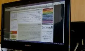 مهلت ثبت‌نام کارشناسی ناپیوسته و کاردانی فنی و حرفه‌ای سال ۱۴۰۳ تمدید شد

