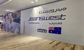 اولین فروشگاه جین‌وست استرالیا در امارات افتتاح شد؛ پاسخی به تحولات اقتصادی و جایگاه نوظهور خاورمیانه در بازار جهانی