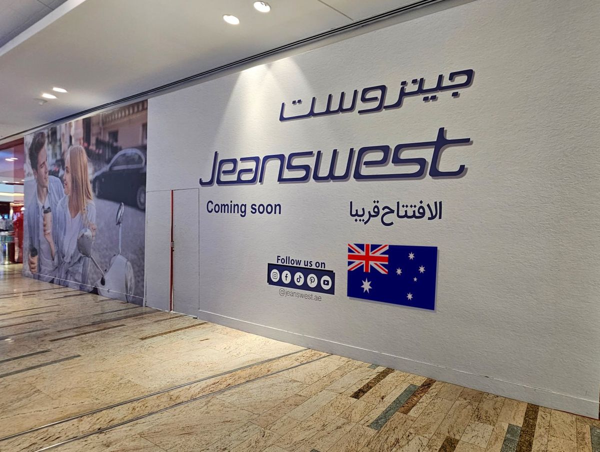 اولین فروشگاه جینوست استرالیا در امارات افتتاح شد؛ پاسخی به تحولات اقتصادی و جایگاه نوظهور خاورمیانه در بازار جهانی