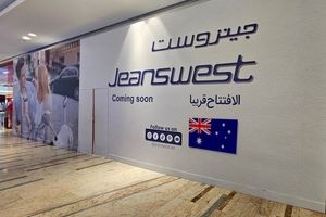 اولین فروشگاه جین‌وست استرالیا در امارات افتتاح شد؛ پاسخی به تحولات اقتصادی و جایگاه نوظهور خاورمیانه در بازار جهانی