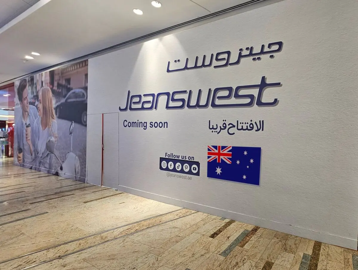 اولین فروشگاه جین‌وست استرالیا در امارات افتتاح شد؛ پاسخی به تحولات اقتصادی و جایگاه نوظهور خاورمیانه در بازار جهانی
