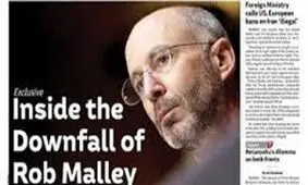 افشای سخنان محرمانه‌ رابرت مالی درباره احیای برجام/ فایل صوتی

