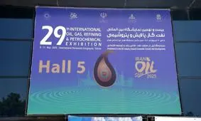 غرفه لوله‌سازی اهواز در نمایشگاه نفت تهران؛ نقطه تلاقی مدیران صنعت و میدان نمایش توان تولید ملی