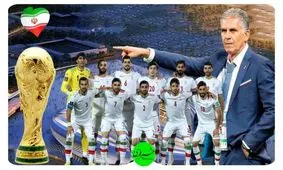 رونمایی خبرفوری از هشتگ "برای ایران" در آستانه جام جهانی