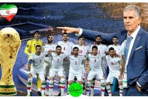 رونمایی خبرفوری از هشتگ "برای ایران" در آستانه جام جهانی