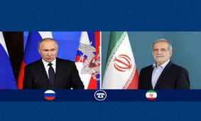 گفت‌وگوی تلفنی روسای جمهور ایران و روسیه/ پزشکیان: تجاوزات رژیم صهیونیستی حتما پاسخ مناسب دریافت خواهد کرد

