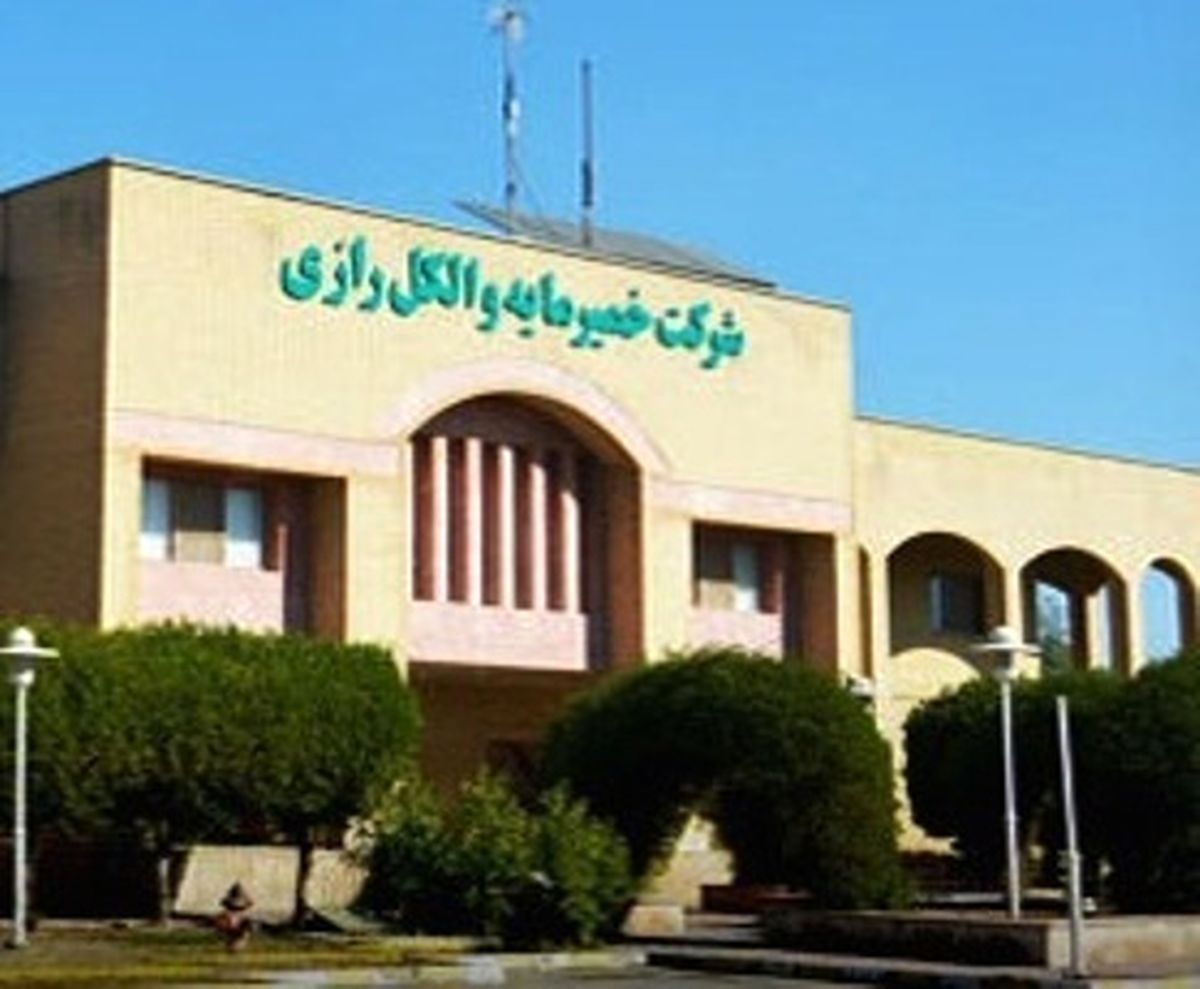 پیام تبریک مدیرعامل شرکت خمیرمایه و الکل رازی به مناسبت ثبت رکورد جدید تناژ تولید خمیرمایه