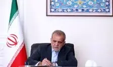پزشکیان: رهبر شهید همیشه بر فضای برادری بین ایران و عراق تاکید داشتند