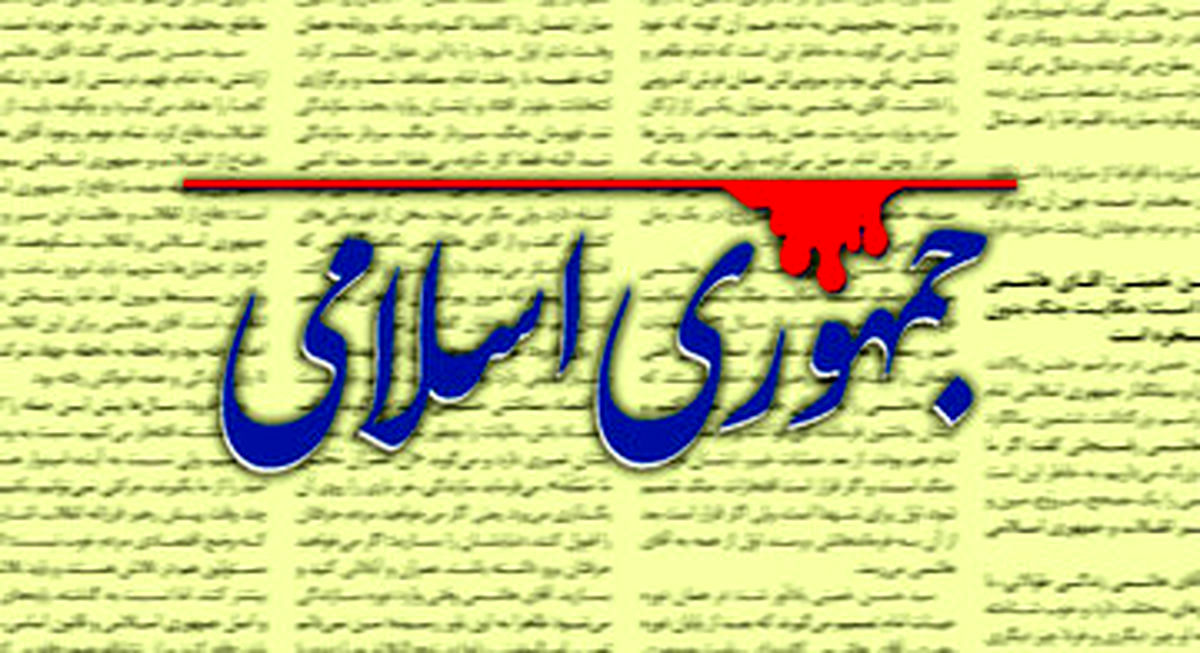 از عدل اخلاقی و صداقت فاصله گرفتهایم، ده بار میگوییم طلبمان را از فلان کشور گرفتهایم اما یازدهمین بار معلوم میشود درست نبوده