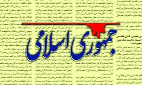 از عدل اخلاقی و صداقت فاصله گرفته‌ایم، ده بار می‌گوییم طلبمان را از فلان کشور گرفته‌ایم اما یازدهمین بار معلوم می‌شود درست نبوده