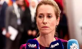 کالاس: اتحاد چین، روسیه و ایران چالشی مستقیم برای غرب است