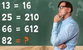 اگر باهوش هستید، سعی کنید این معمای ریاضی را در 7 ثانیه رمزگشایی کنید