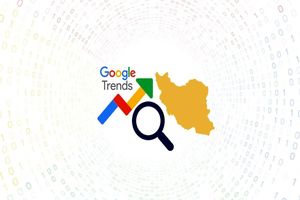 بیشترین جست وجوی گوگل ایرانیان در فروردین ۱۴۰۱/ اینفوگرافیک