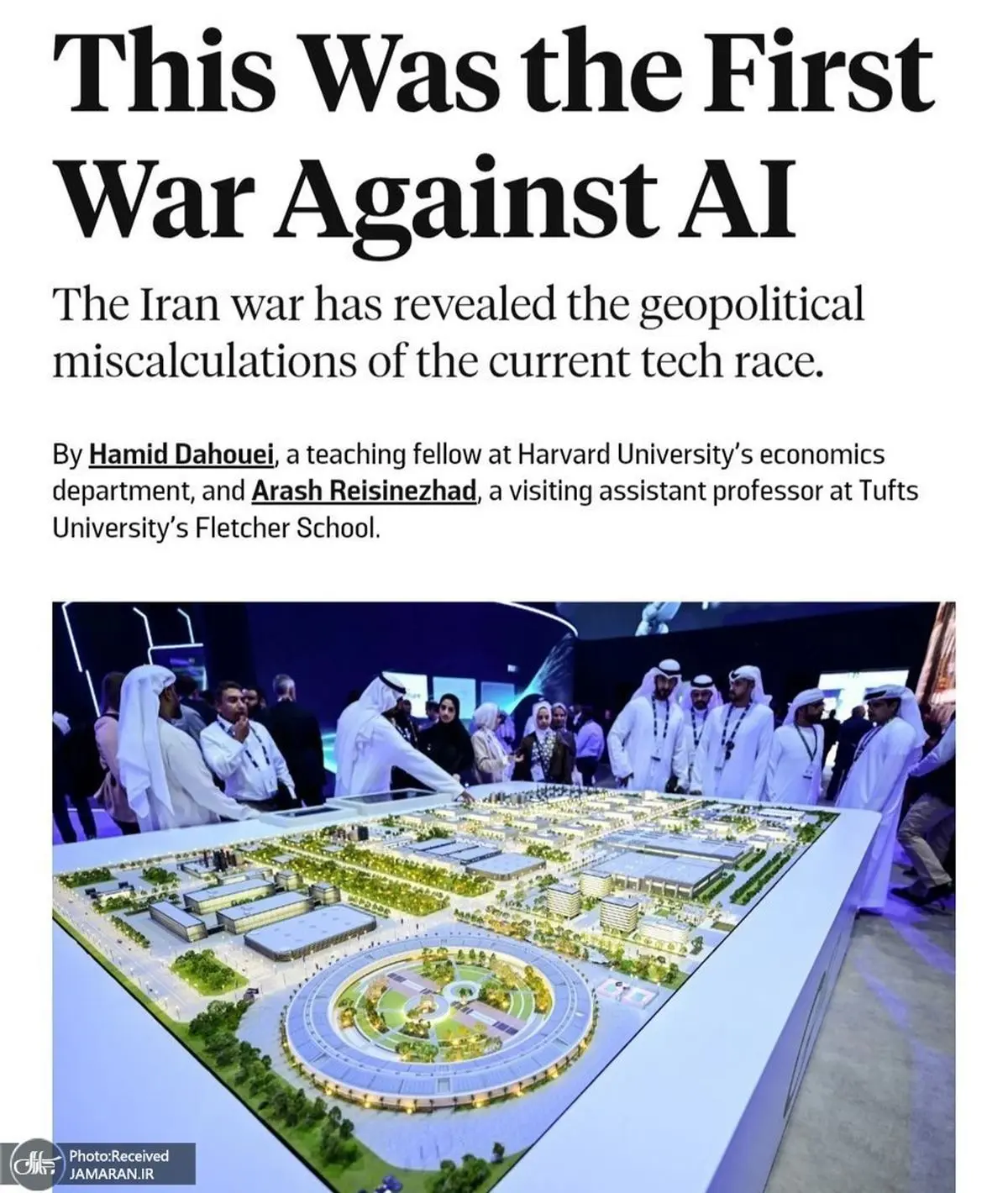 فارن‌پالیسی: جنگ ایران، نخستین جنگ علیه هوش مصنوعی بود