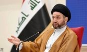سید عمار حکیم: به ایران خیانت شد اما چنان پاسخ داد که جهان شگفت زده شد

