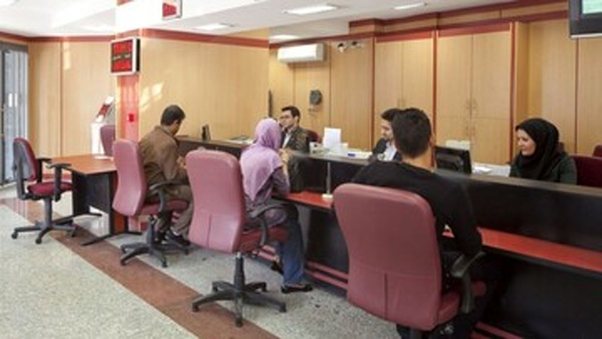 اطلاعیه مهم بانک مرکزی/ واریز وجه به این حساب های بانکی ممنوع است