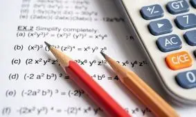 یک معمای ریاضی دشوار ، خودتان را امتحان کنید!