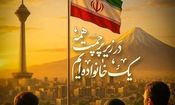 واکنش هادی رضایی به تجاوز رژیم صهیونیستی به خاک ایران