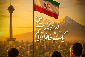 واکنش هادی رضایی به تجاوز رژیم صهیونیستی به خاک ایران