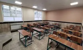 مدارس البرز فردا چهارشنبه تعطیل است

