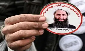 هبت‌الله آخوندزاده میان «عفو مخالفان» و «اطاعت مطلق»؛ پیام عیدی رهبر طالبان چه اهدافی را دنبال می‌کند؟