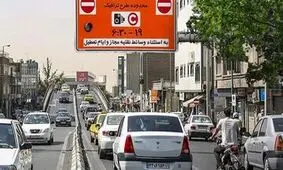 طرح ترافیک در روزهای پایانی سال و ایام نوروز چطور اجرا می‌شود؟