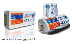 راهنمای انتخاب پشم سنگ | کاربرد پشم سنگ در دانسیته و ضخامت های مختلف