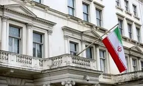 توصیه سفارت ایران در لندن به اروپا