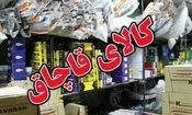 کشف کالاهای اساسی احتکار شده ۱۷ میلیاردی در ملکان

