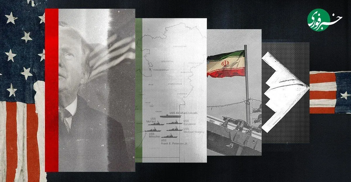 سیاست چماق بزرگ علیه ایران؟ 