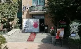 بدرقه شمس آقاجانی به خانه ابدی