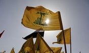 حزب الله: فعال سازی مکانیسم ماشه نشانگر تبانی بین آمریکا و تروئیکای اروپایی است