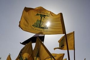 حزب الله: فعال سازی مکانیسم ماشه نشانگر تبانی بین آمریکا و تروئیکای اروپایی است