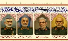 سه‌شنبه، تشییع پیکر مطهر شهدای جنایت صهیونیست‌ها