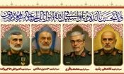 سه‌شنبه، تشییع پیکر مطهر شهدای جنایت صهیونیست‌ها