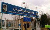 سن ورود به دانشگاه فرهنگیان چقدر باید باشد؟