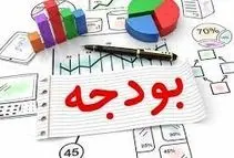 بودجه کدام استان ها نسبت به سال ۱۴۰۴ بیشتر افزایش یافته است؟