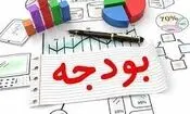 بودجه باید اصلاح شود تا منابع محدود کشور به سمت اولویت‌های اصلی و ضروری هدایت شود