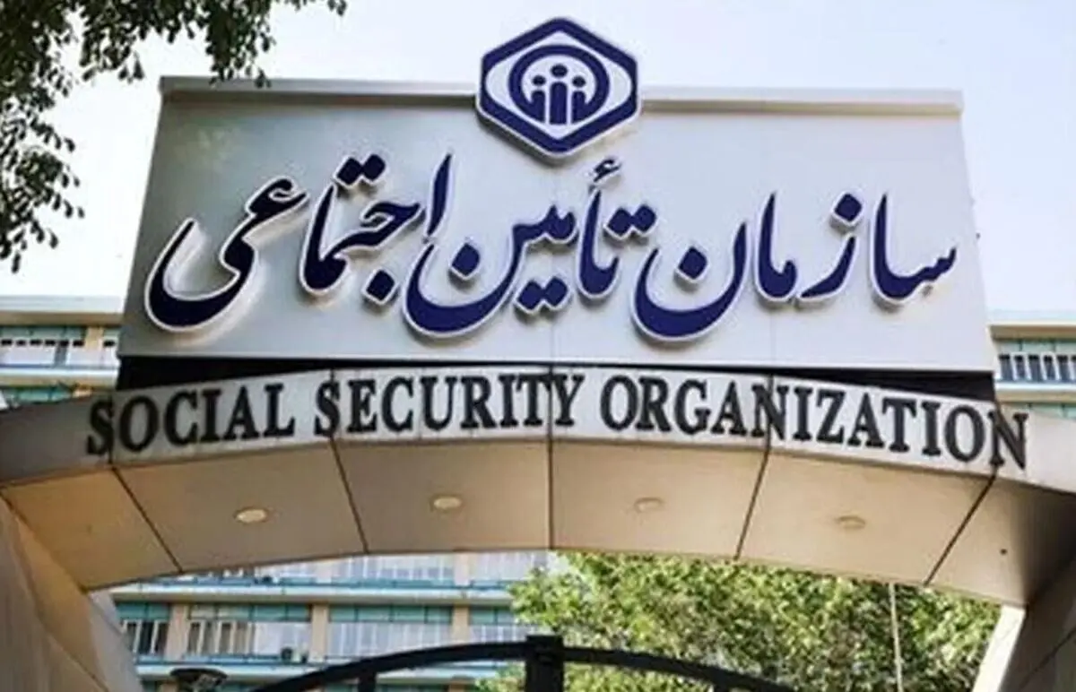 برکناری ناگهانی مدیرعامل سازمان تامین اجتماعی اعتماد بیمه شدگان و بازنشستگان را مخدوش می کند/وزیر رفاه شیوه غیراخلاقی به کار برد