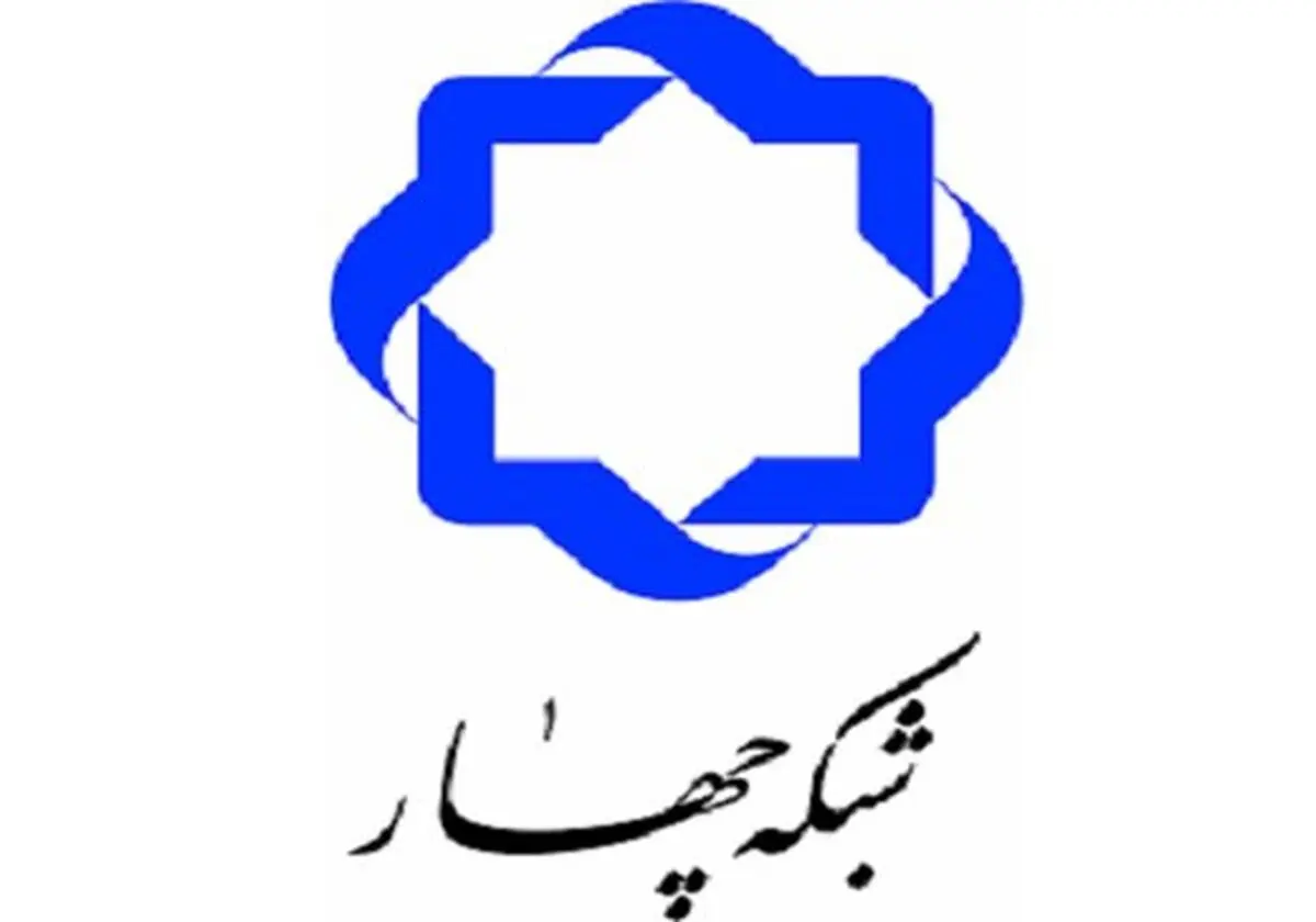 روش‌های نوین درمان معلولان زیر ذره‌بین «چرخ»