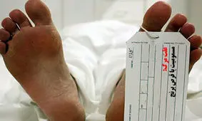 تحقیقات جنایی درباره مرگ سارق زندانی با قرص برنج

