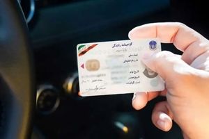گواهینامه رانندگی در صورت تکرار تخلفات باطل میشود