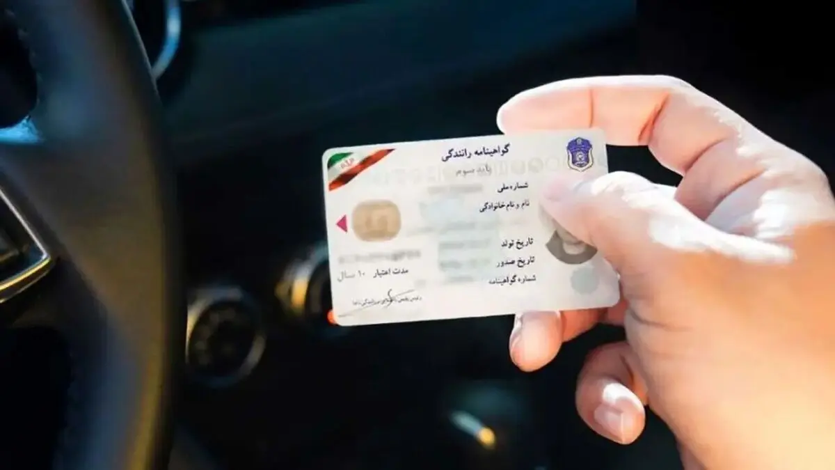 گواهینامه رانندگی در صورت تکرار تخلفات باطل می‌شود