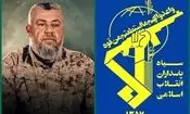 فرمانده کل سپاه: شهادت عزالدین الحداد پیمان‌شکنی و بدعهدیِ اشغالگران را آشکار ساخت

