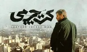 حمله کیهان به یک فیلم با ادبیات مسعود فراستی/ آخر این چه طرز فیلم‌سازی است دوست عزیز؟